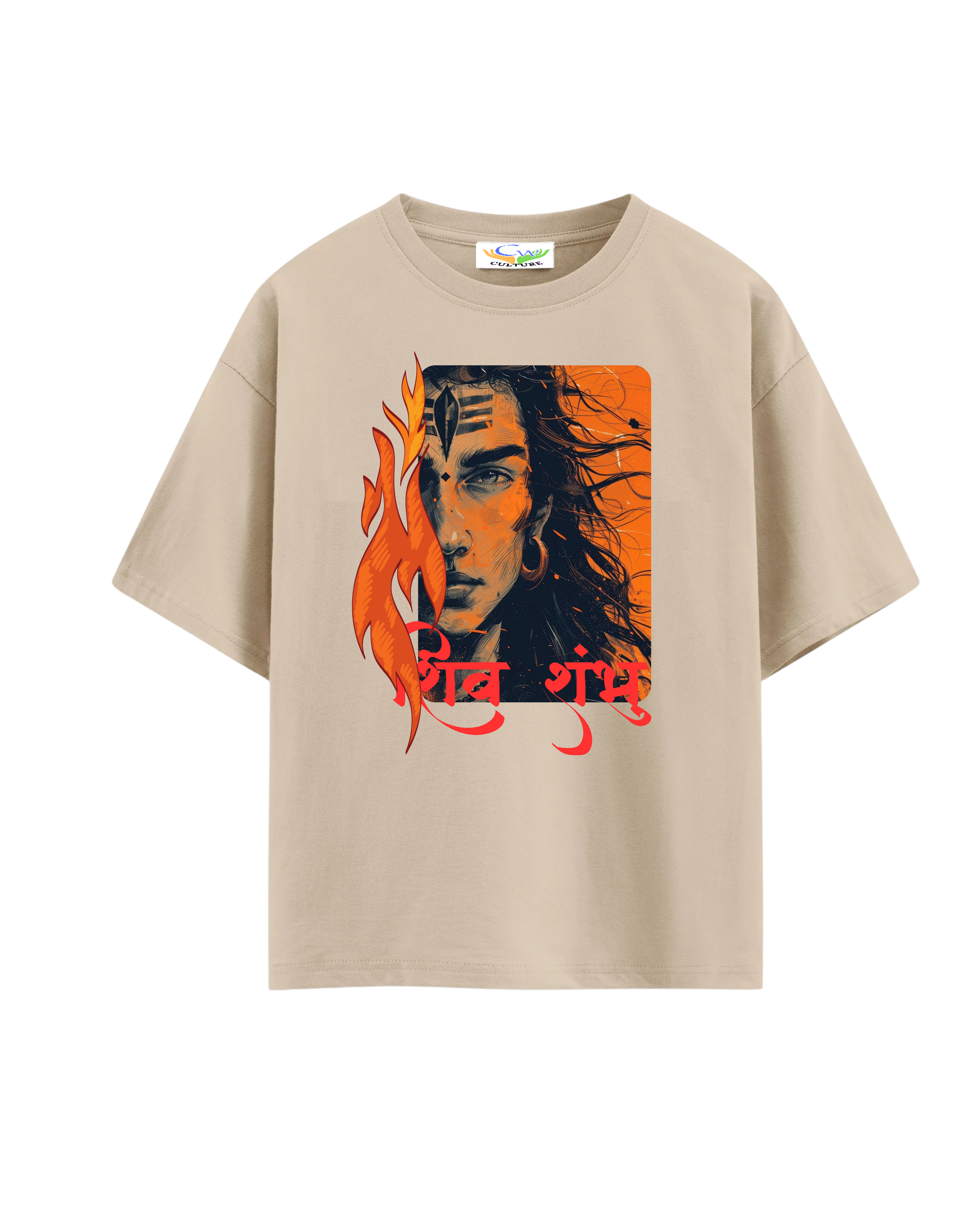 Shiv Shambhu - Oversized T-Shirt