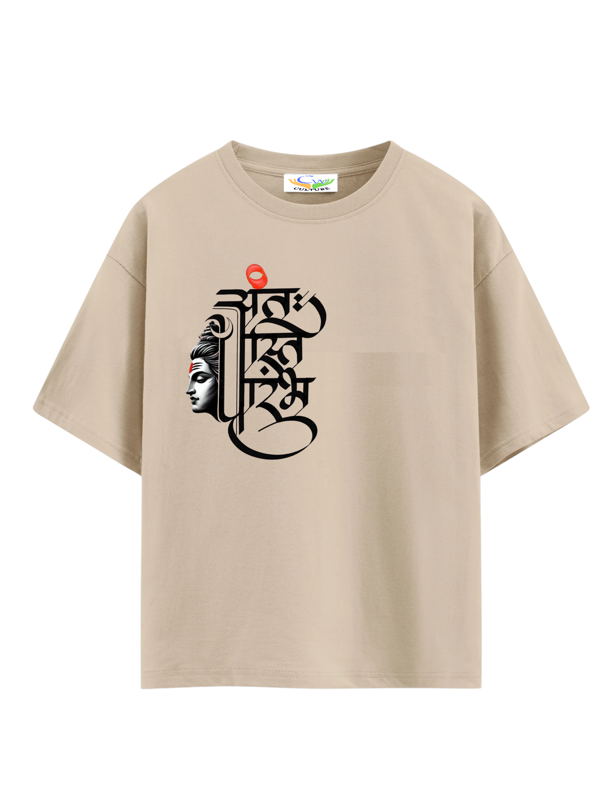 Ant Asti Aarambh - Oversized T-Shirt