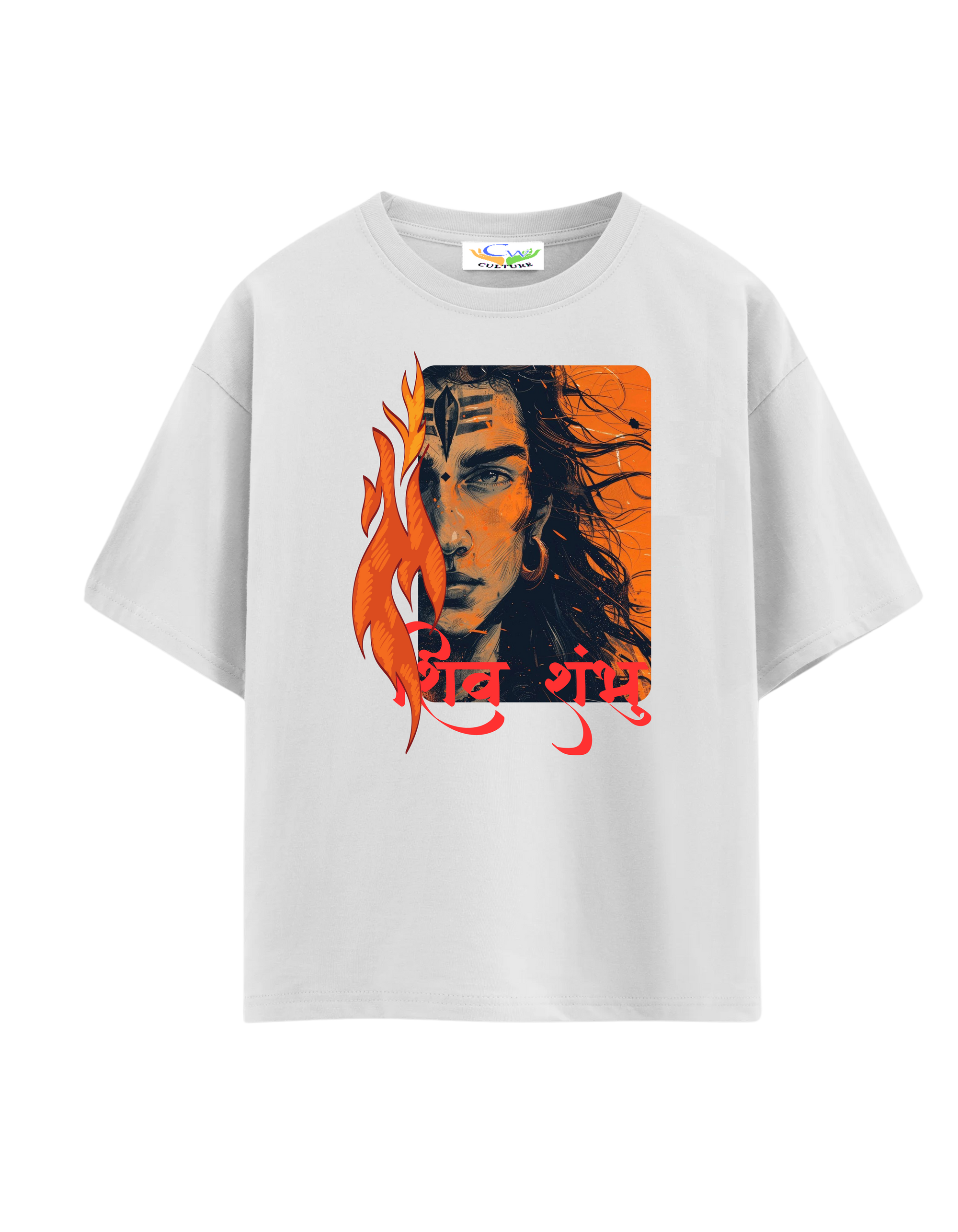 Shiv Shambhu - Oversized T-Shirt