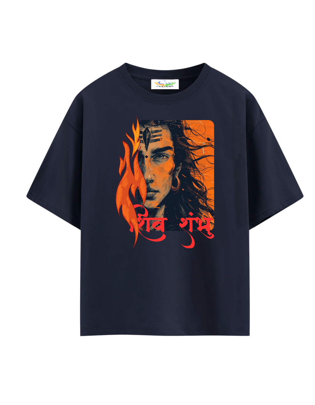 Shiv Shambhu - Oversized T-Shirt