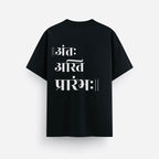 Ant Asti Pararambh - Oversized T-Shirt