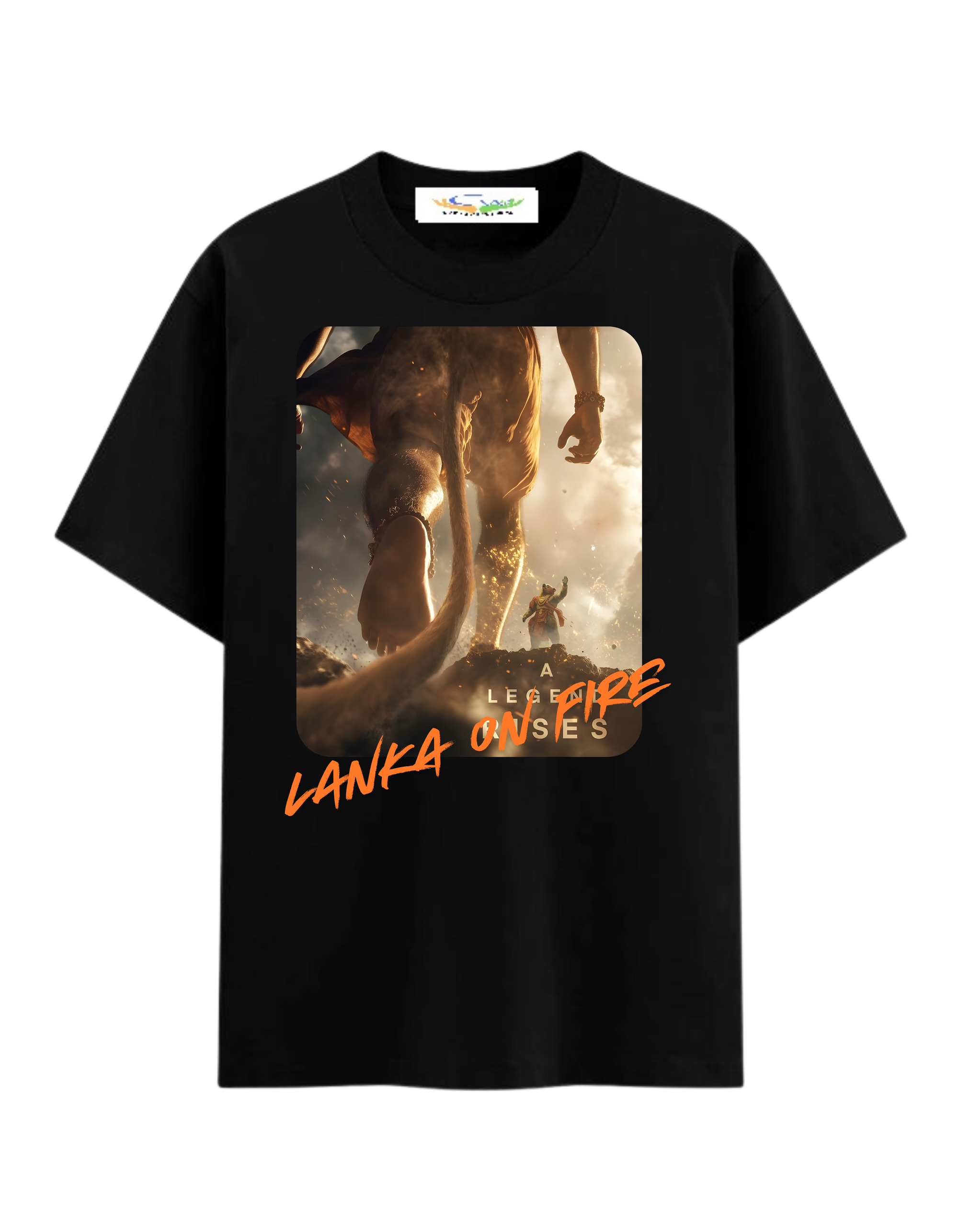 Lanka on Fire - Oversized T-Shirt