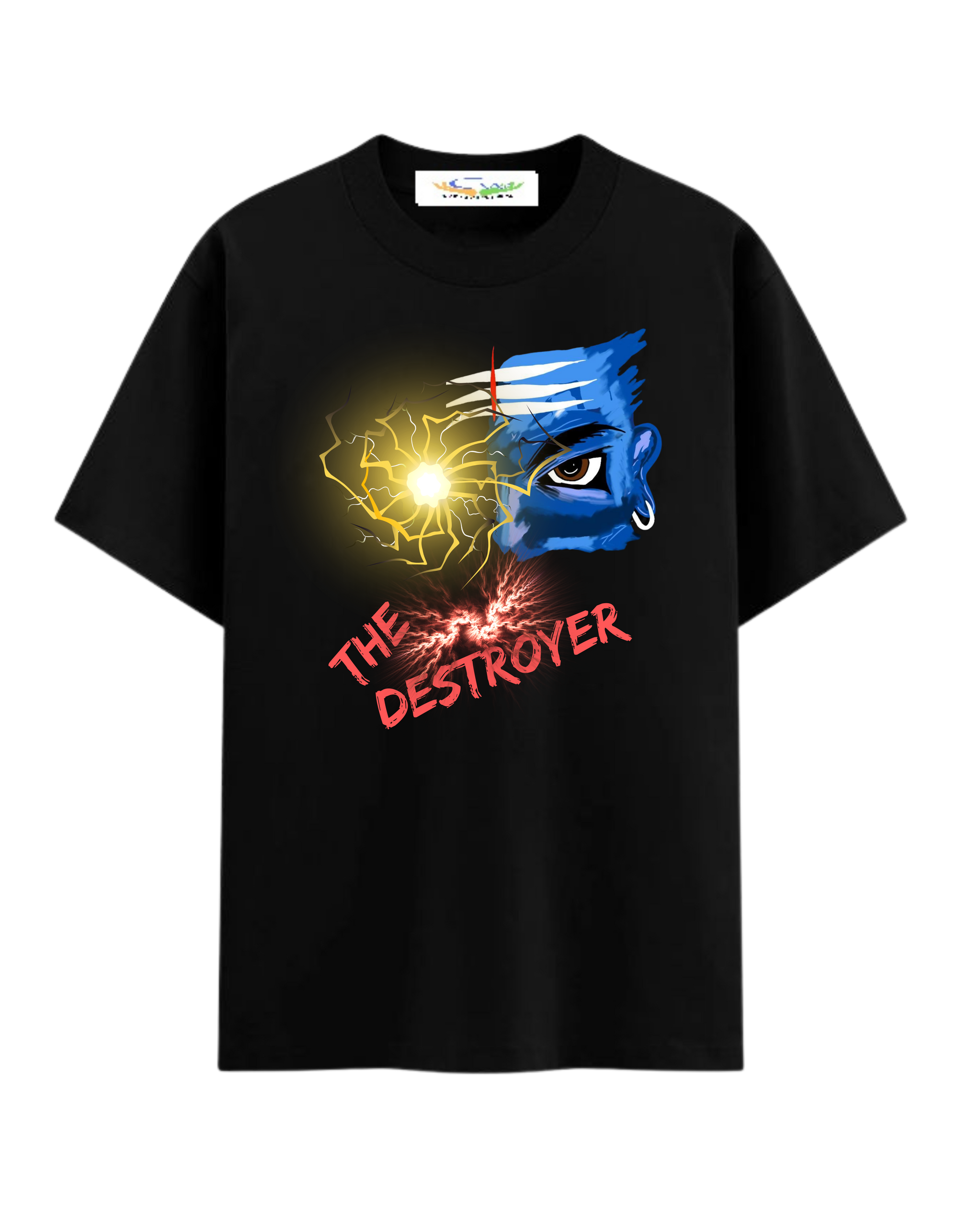 Mahadev, The Destroyer - Oversized T-Shirt