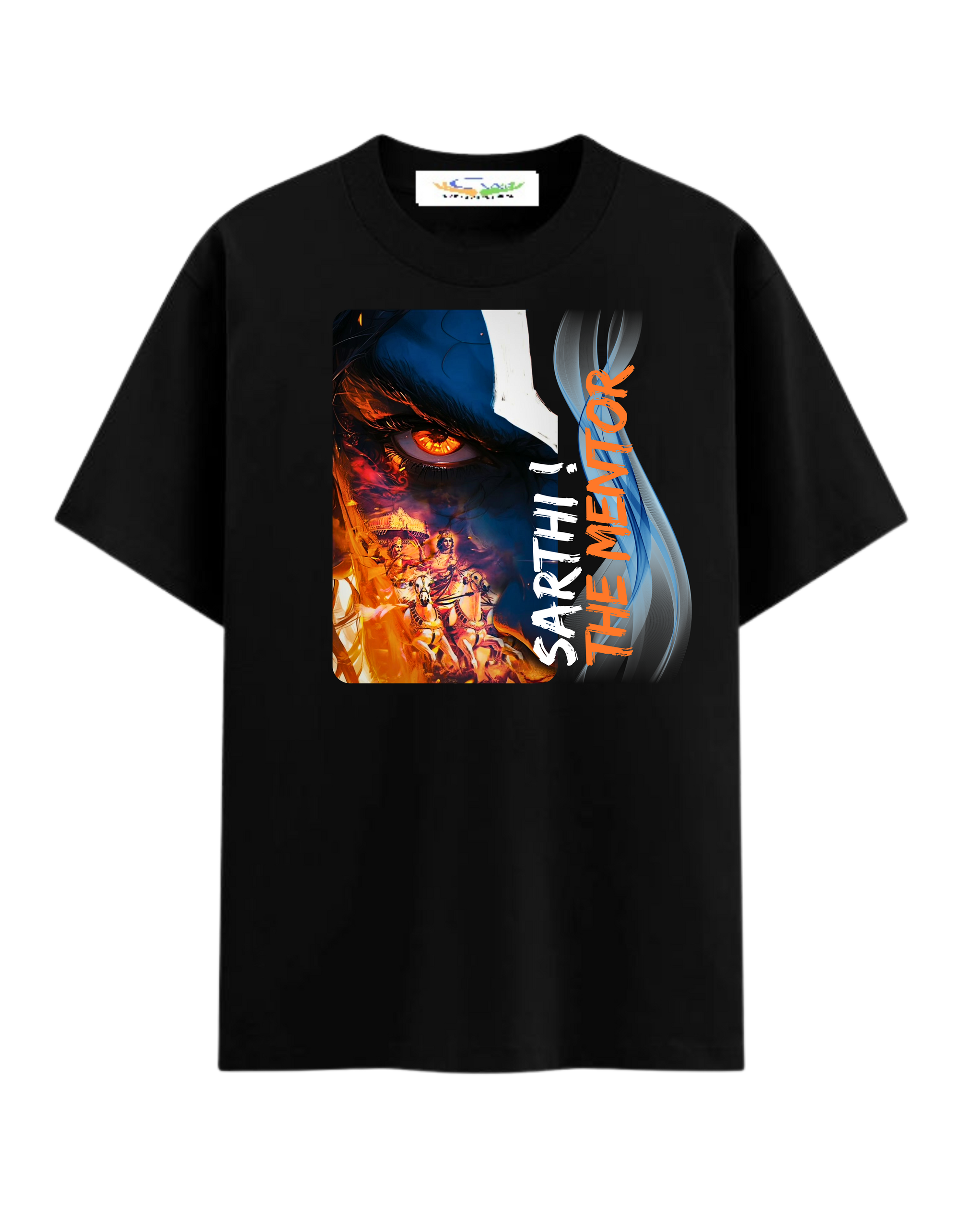 Krishna, The Sarthi - Oversized T-Shirt