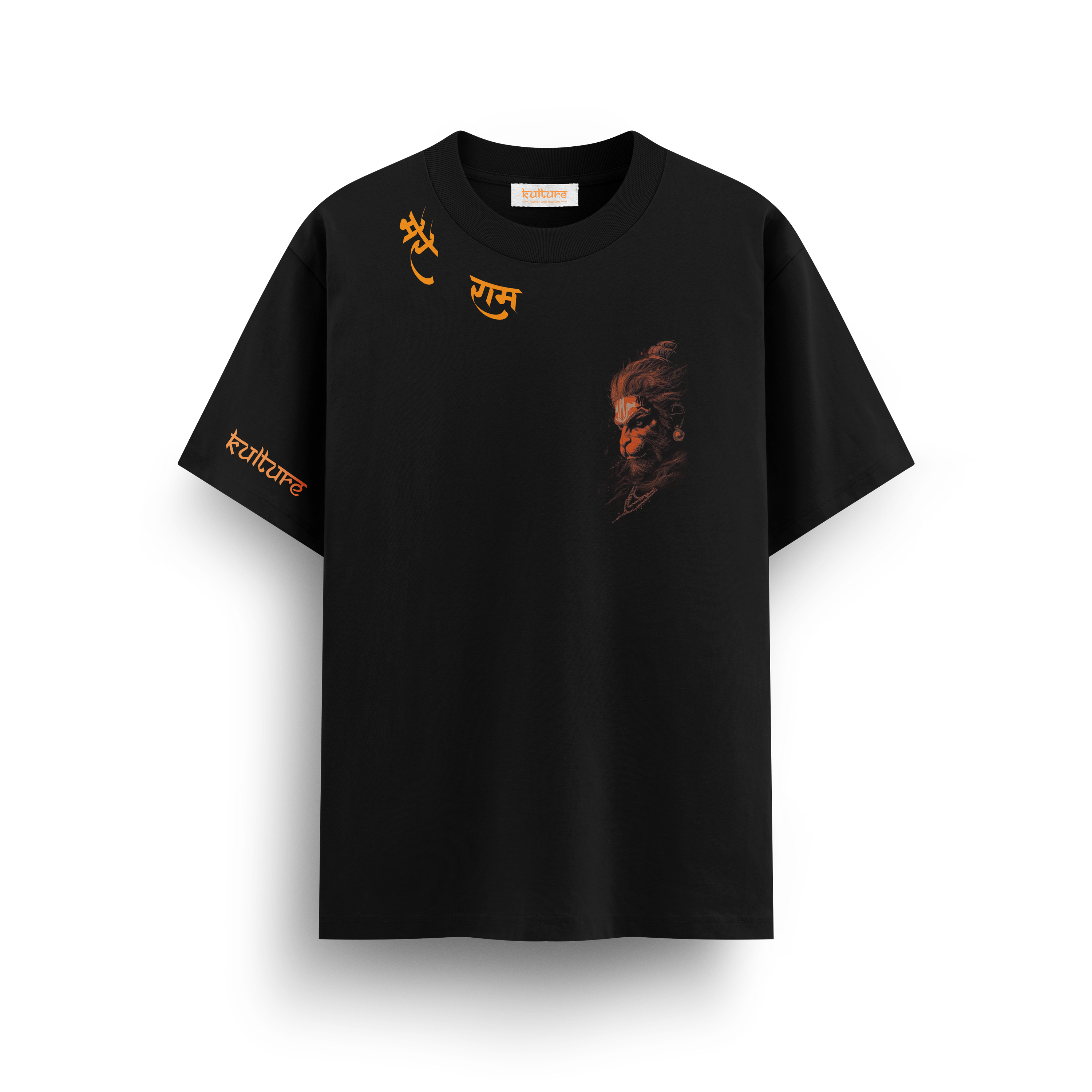 Mere Ram - Oversized T-Shirt