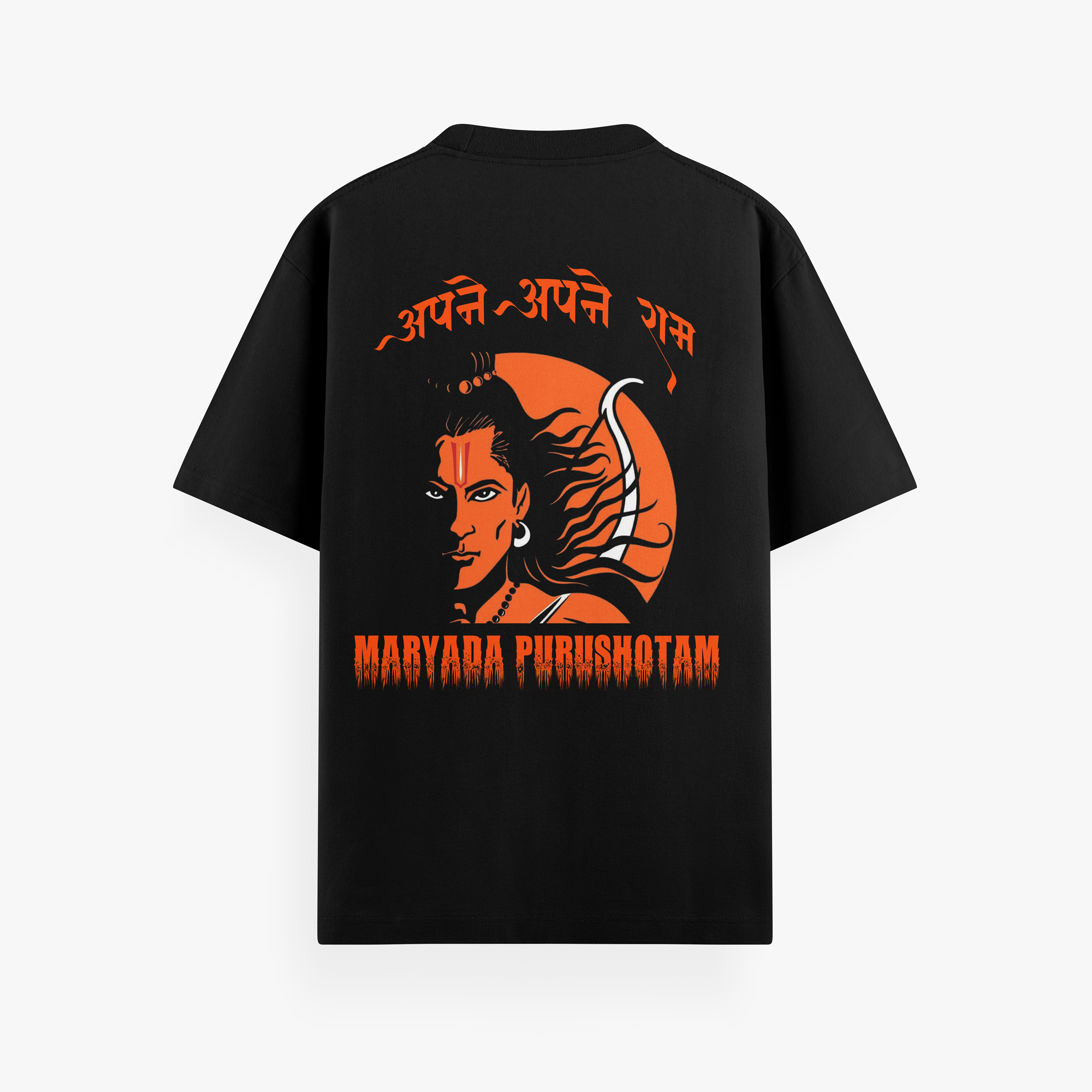 Maryada Purushotam - Oversized T-Shirt