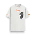 Bal Shivay - Oversized T-Shirt