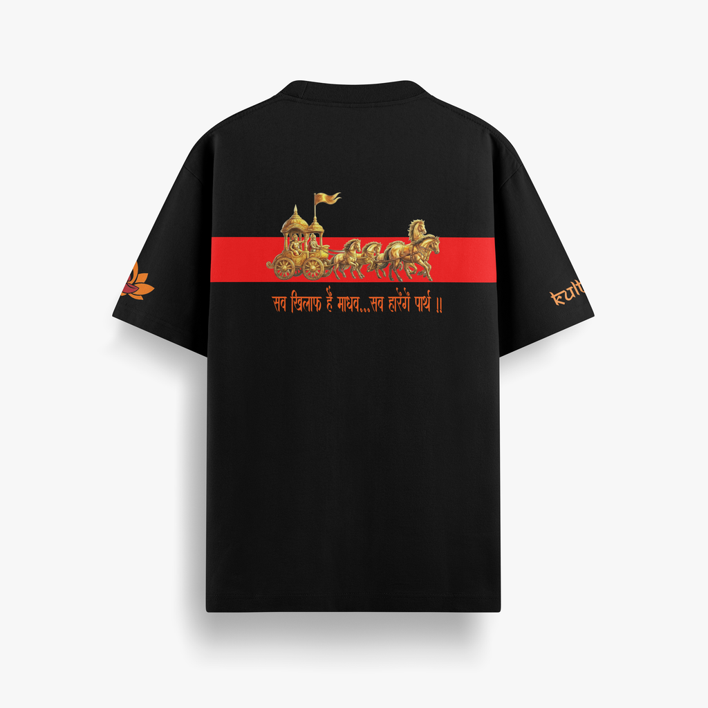 VijayRath - Oversized T-Shirt