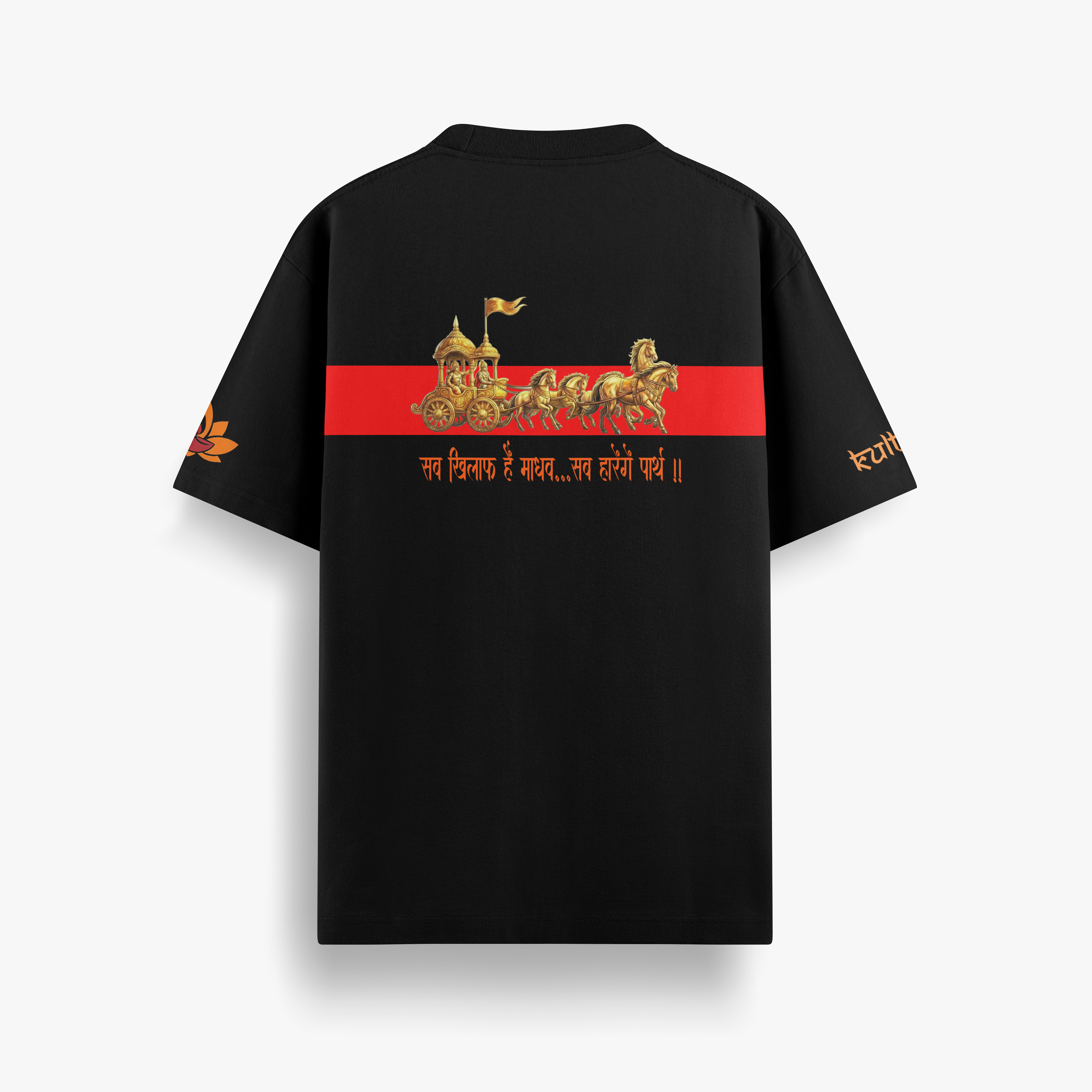 VijayRath - Oversized T-Shirt