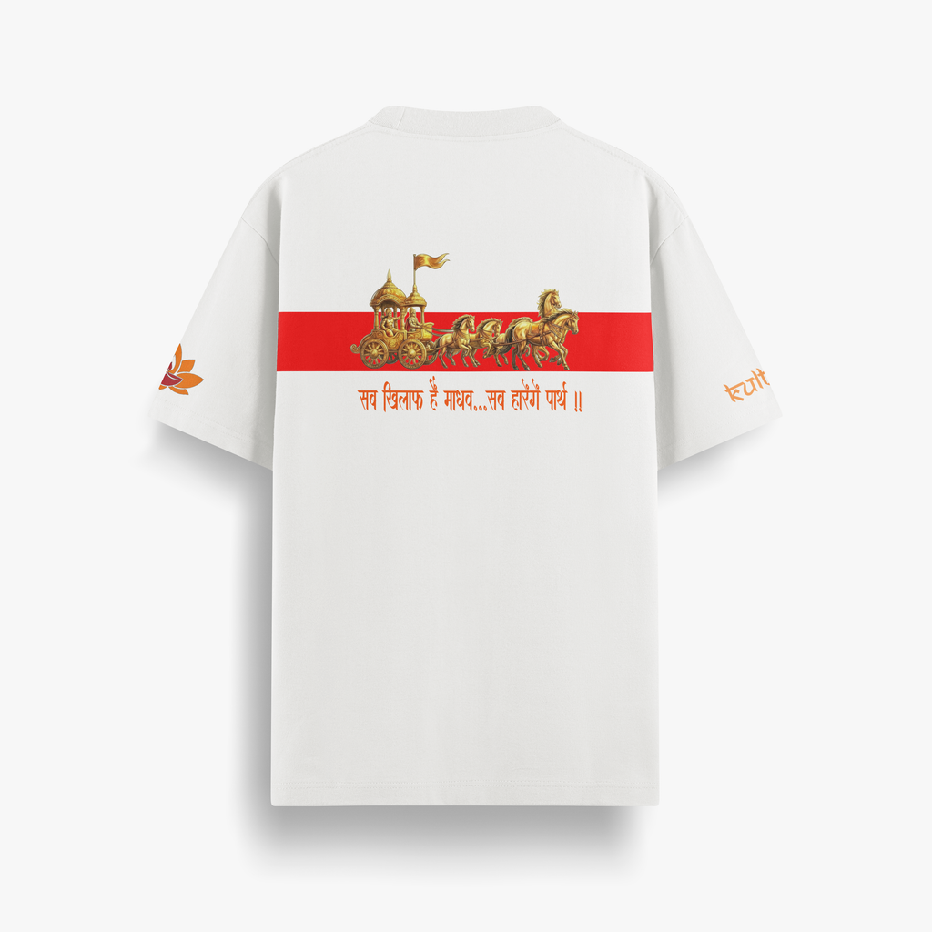 VijayRath - Oversized T-Shirt