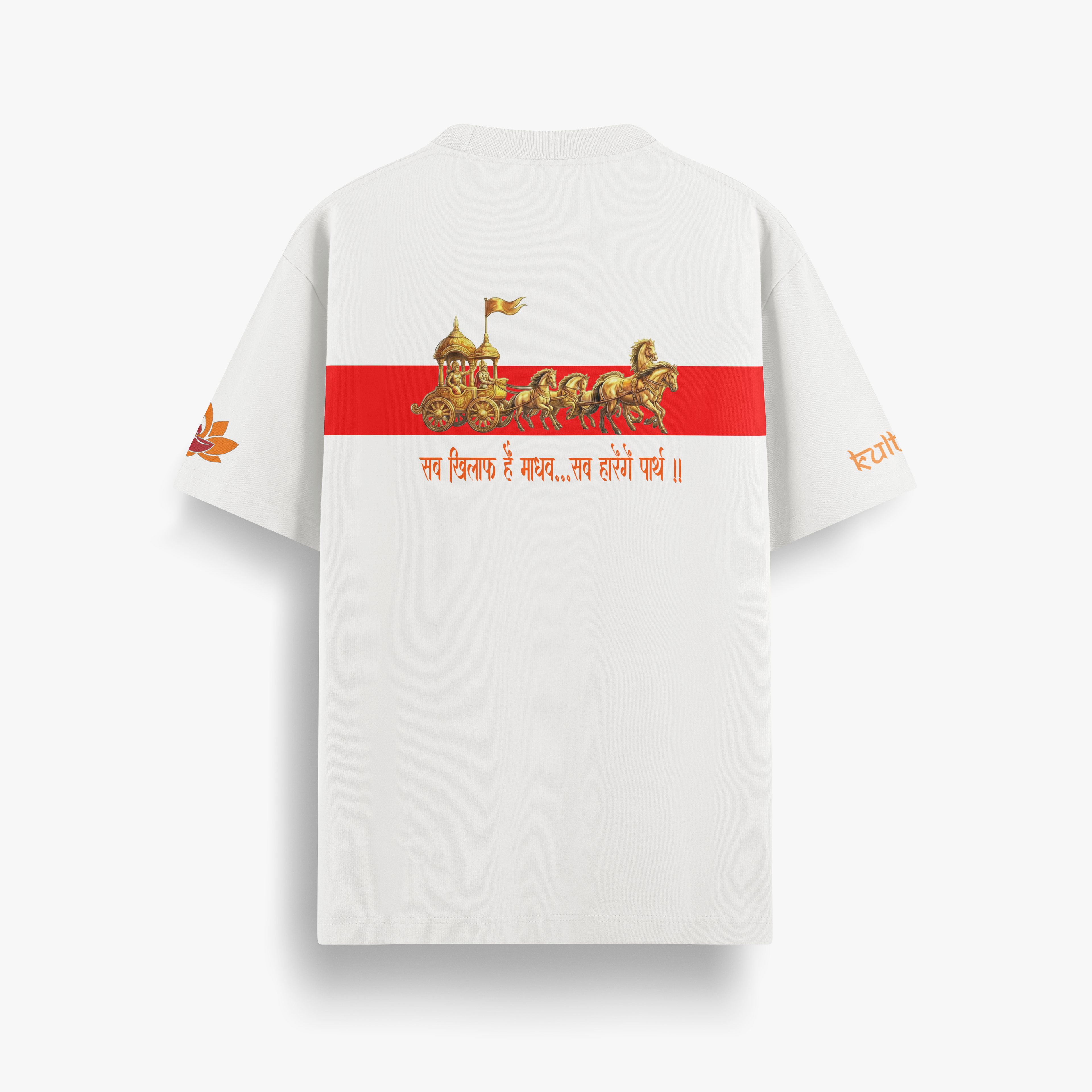 VijayRath - Oversized T-Shirt