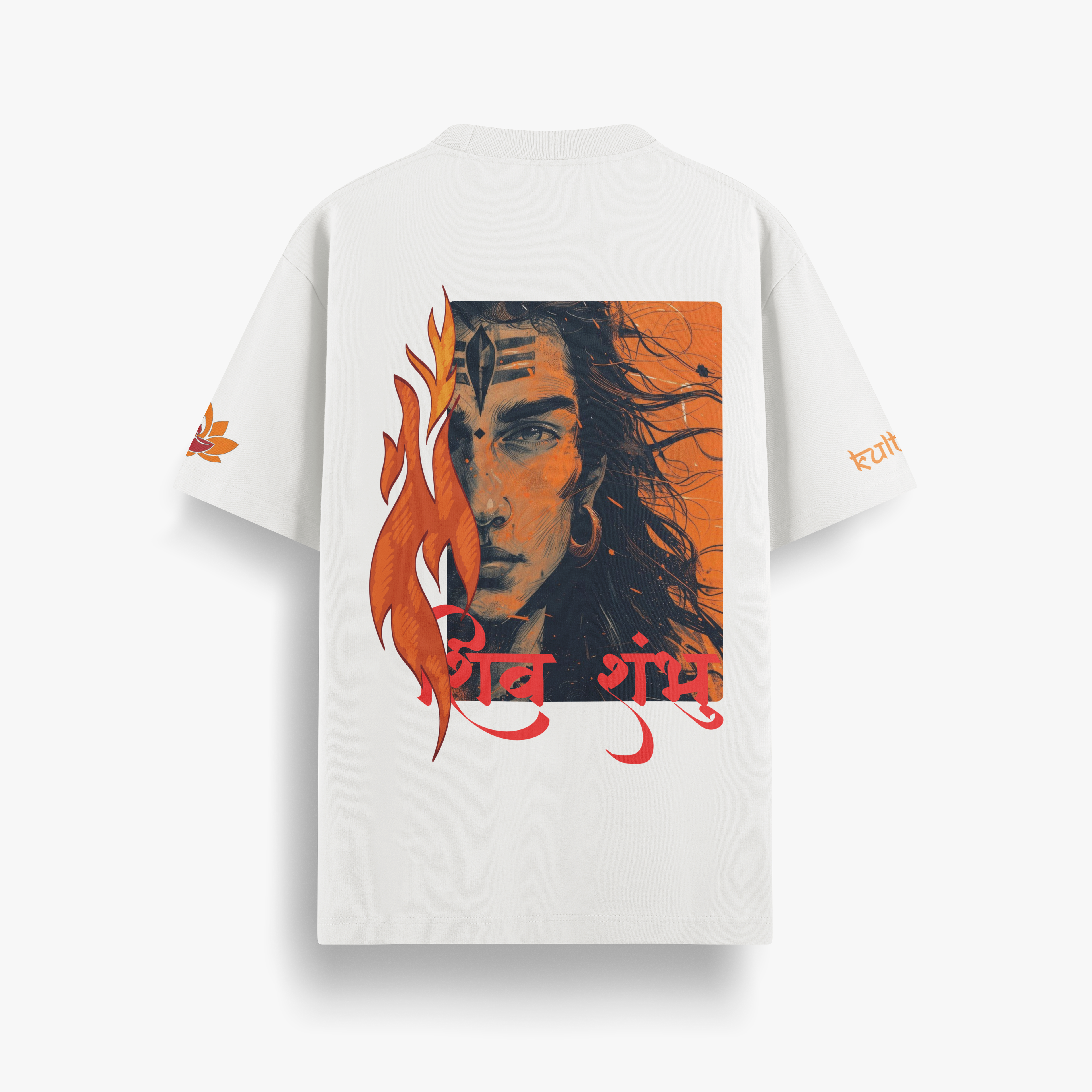 Shiv Shambhu - Oversized T-Shirt