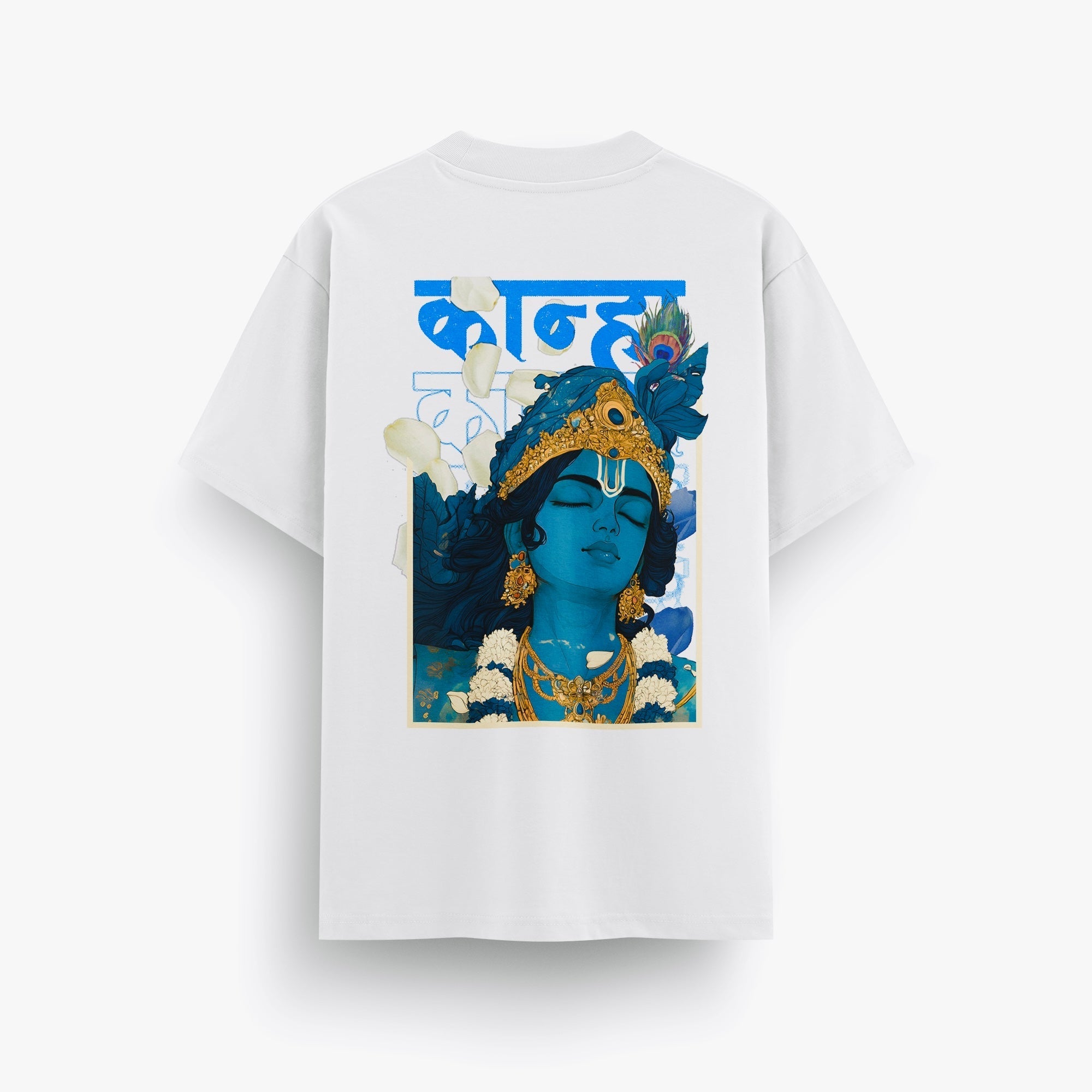 Kanha - Oversized T-Shirt