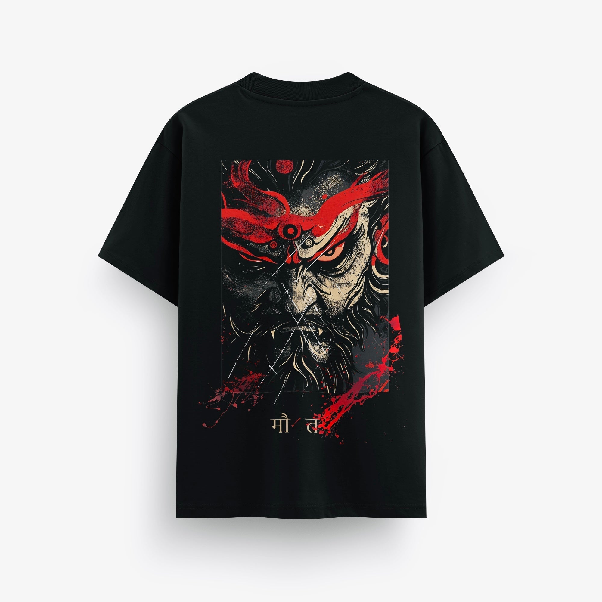 Yamaraj - Oversized T-Shirt