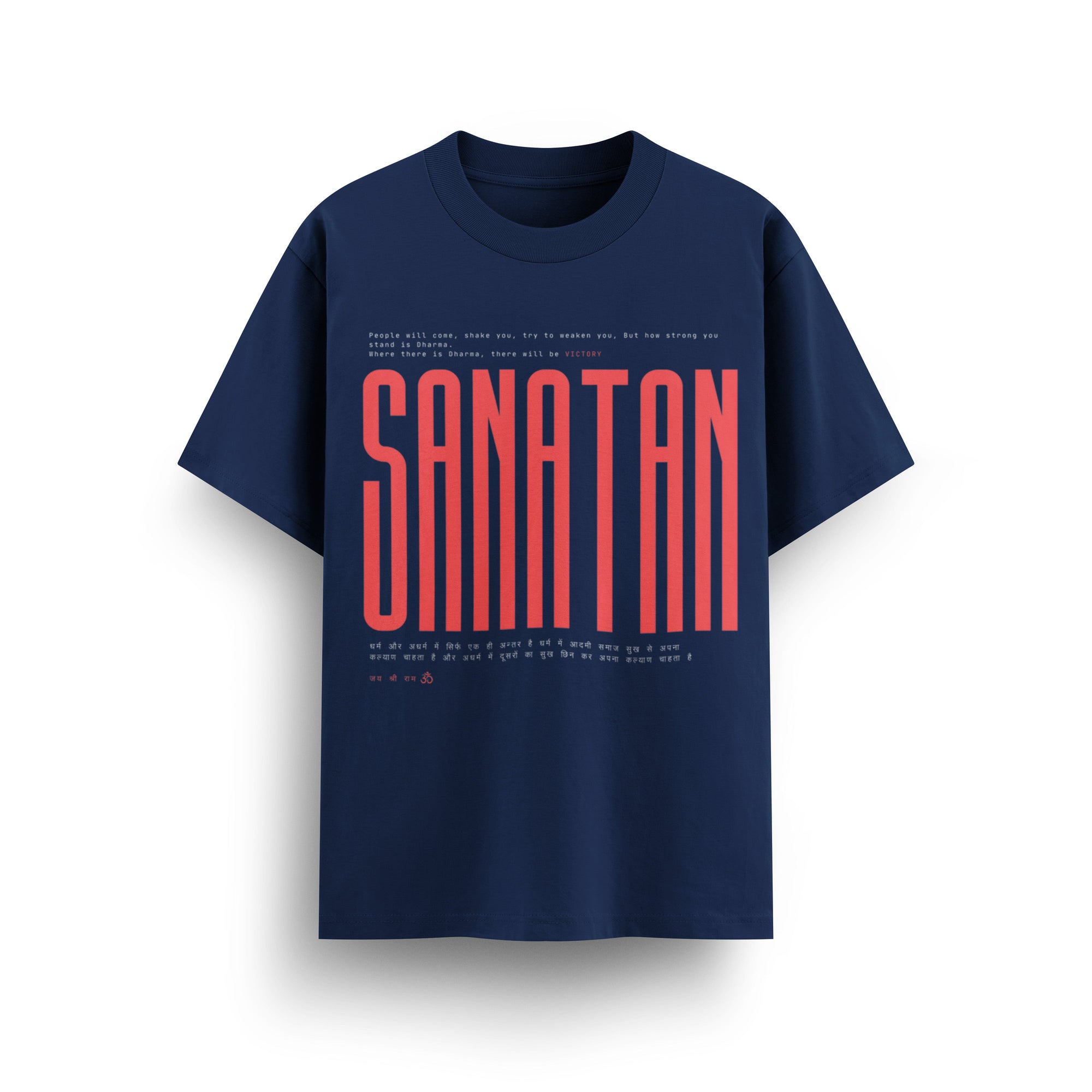 Sanatan - Oversized T-Shirt